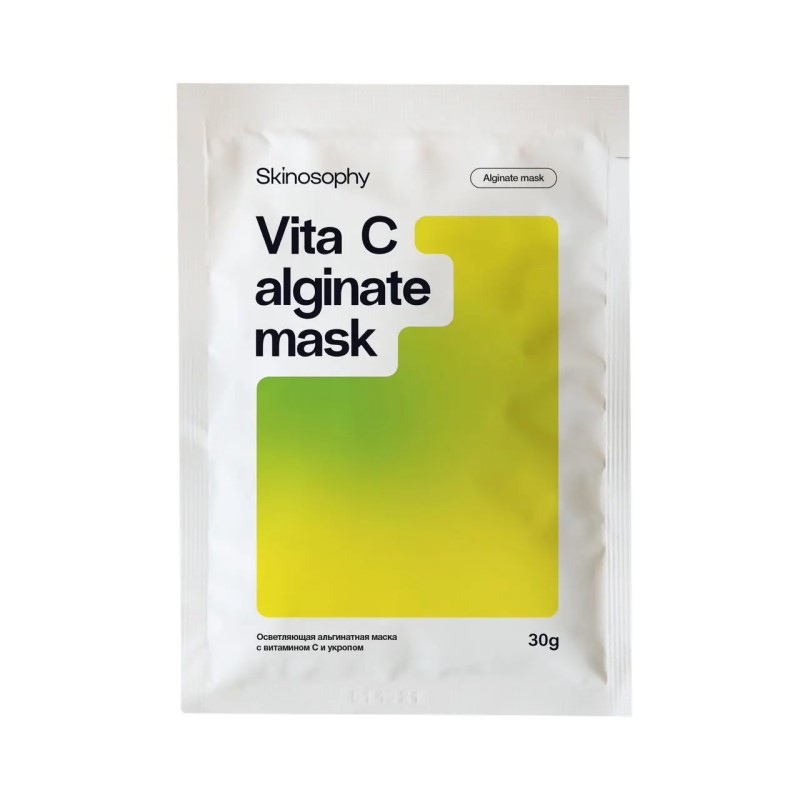 alginatnaya-maska-s-vitaminom-s-i-ukropom-30-g