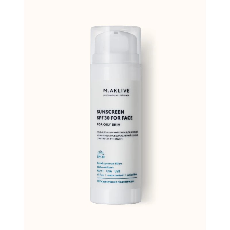 solncezasshitnyj-krem-spf30-dlya-zhirnoj-kozhi-lica (1)