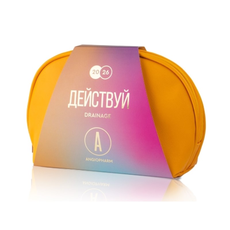 angiopharm-nabor-deystvuy