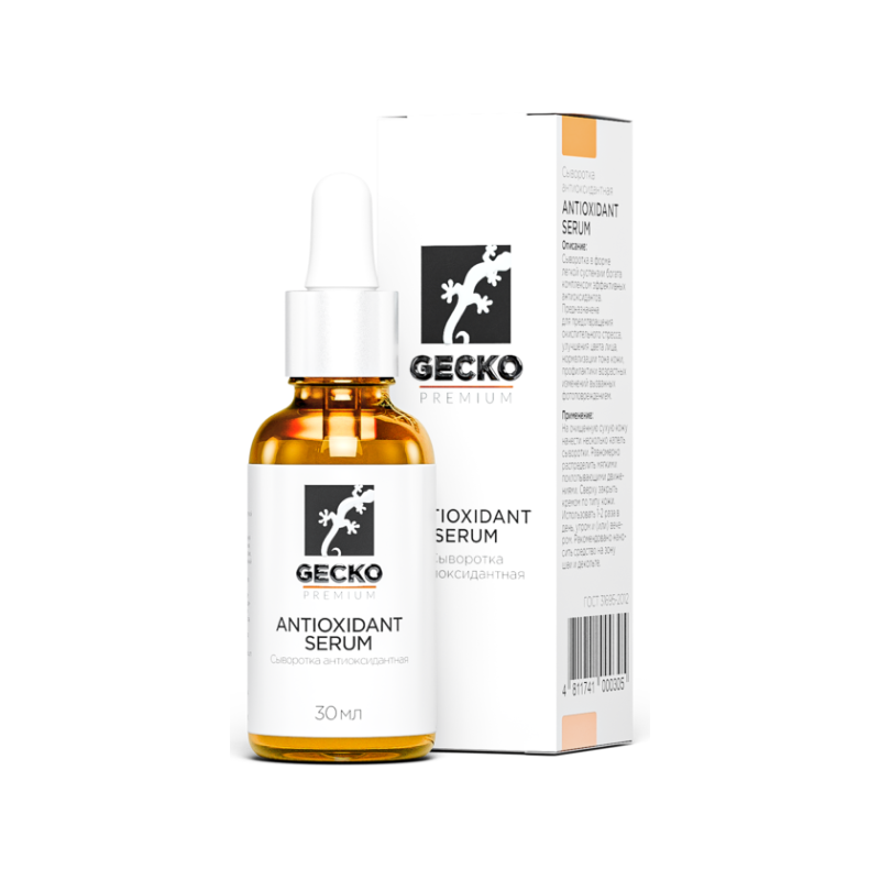 antioksidantnaya-syvorotka-antioxidant-serum