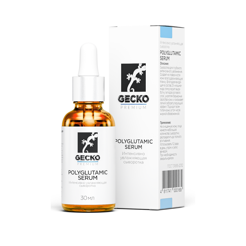 intensivno-uvlazhnyayushhaya-syvorotka-polyglutamic-serum