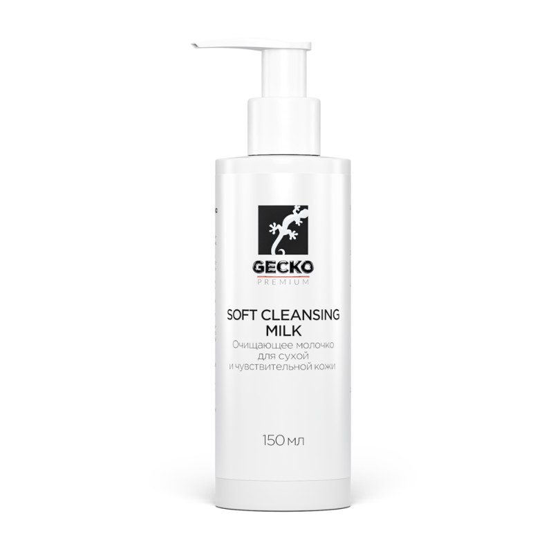 ochishhayushhee-molochko-soft-cleansing-milk