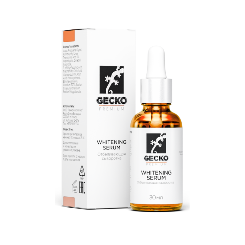 otbelivayushhaya-syvorotka-whitening-serum