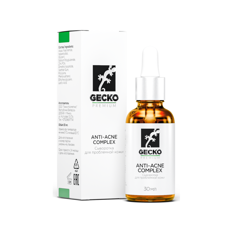 syvorotka-dlya-problemnoj-kozhi-anti-acne-complex
